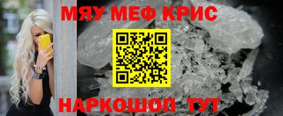 дживик Сланцы