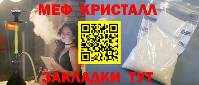 дживик Сланцы