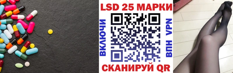 Лсд 25 экстази ecstasy  как найти закладки  Новороссийск 