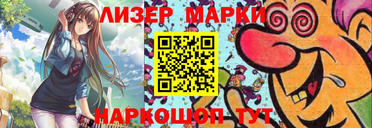 LSD-25 экстази ecstasy  Вход с VPN  Лсд 25 экстази ecstasy  Лсд 25 экстази  Новороссийск 
