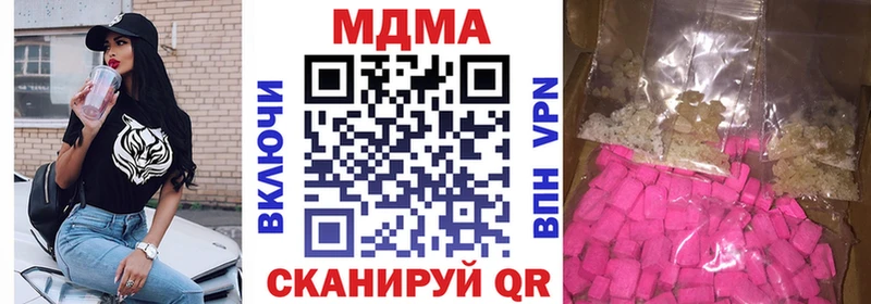 MDMA Molly  продажа наркотиков  Новороссийск 