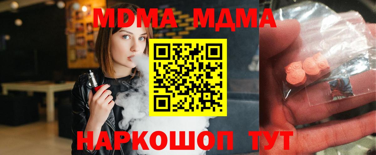A PVP Новороссийск