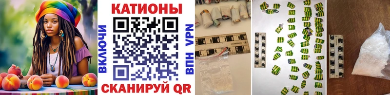 Меф мяу мяу  цены наркотик  Новороссийск 