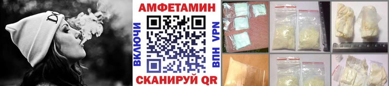 это официальный сайт  Новороссийск  Метамфетамин пудра  блэк спрут  