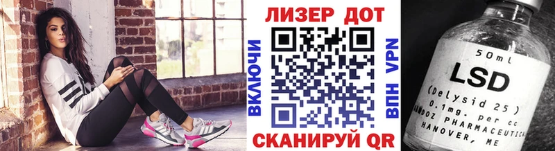Марки NBOMe 1500мкг  купить  цена  Новороссийск 