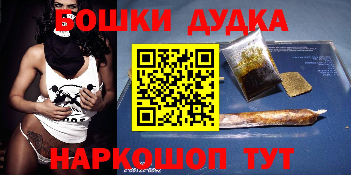 Конопля Amnesia  Вход с VPN  Новороссийск  Конопля White Widow  Канабис планчик  Каннабис Ganja 